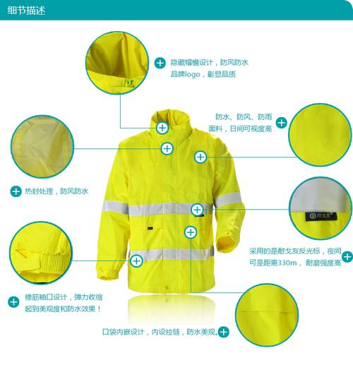 劳保用品雨衣价格劳保用品雨衣雨裤苏州劳保雨衣厂家耐戈友