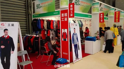 CIOSH2021上海国际劳保个人安全防护用品展览会