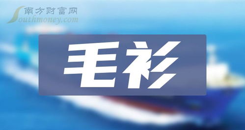 2024年毛衫概念股名单全梳理,请查阅 2月26日